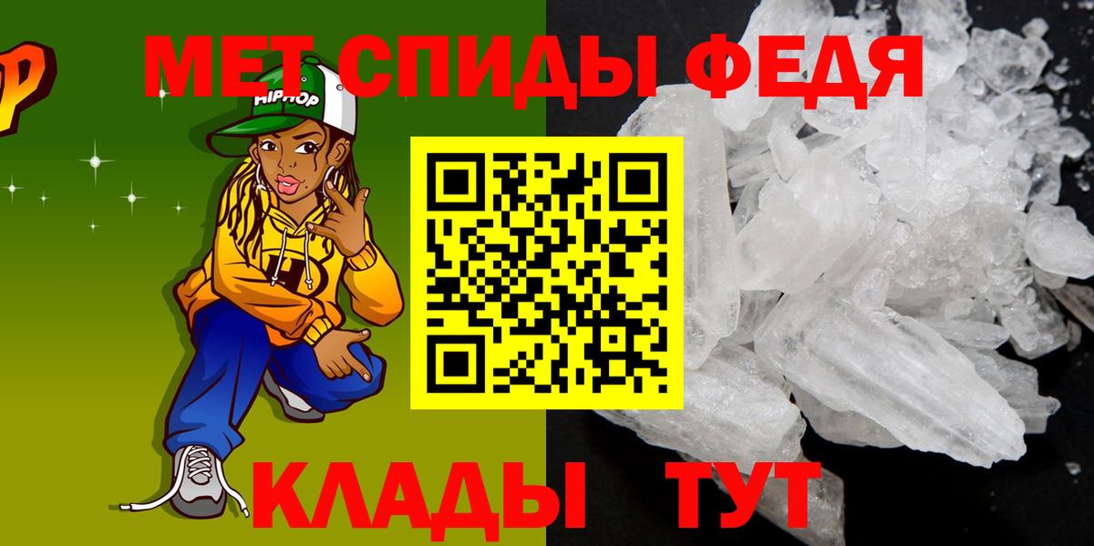 Амфетамин 97% Пенза