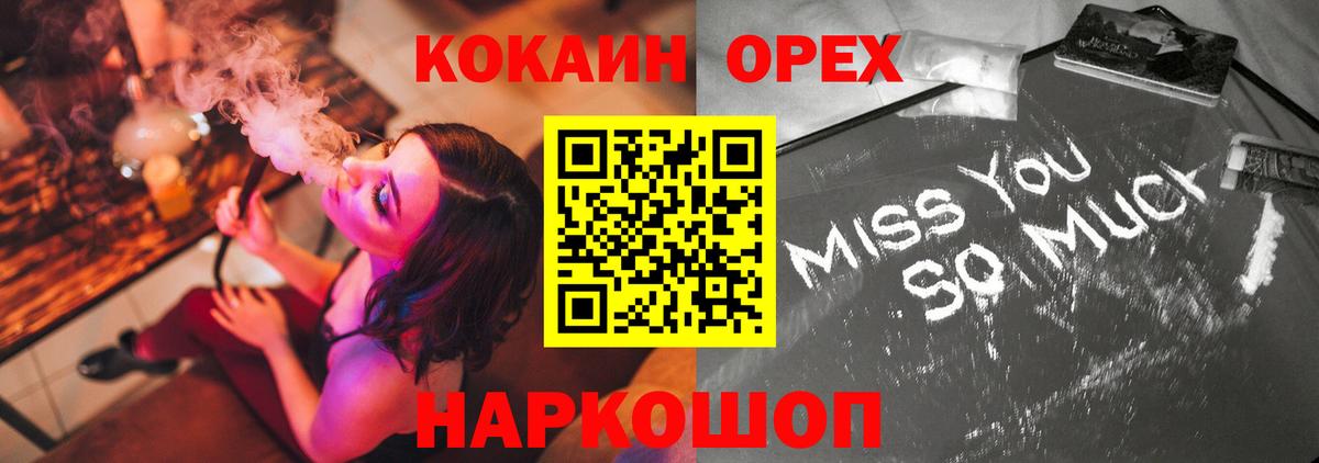Cocaine Боливия  Cocaine Columbia  Пенза  Вход с VPN 