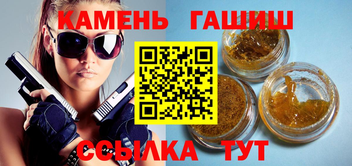 ГАШ 40% ТГК Пенза