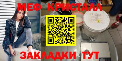 скорость mdpv Бугуруслан