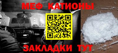 мяу мяу мука Будённовск