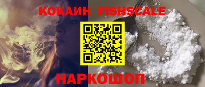 мяу мяу мука Будённовск