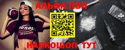 мяу мяу мука Будённовск