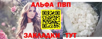 мяу мяу мука Будённовск