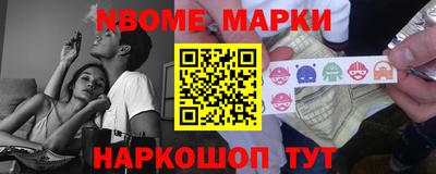 мяу мяу мука Будённовск