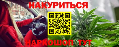 мяу мяу мука Будённовск