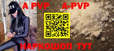 крисы Бузулук