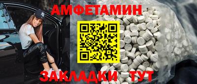 мяу мяу мука Будённовск