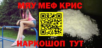 сатива Можайск