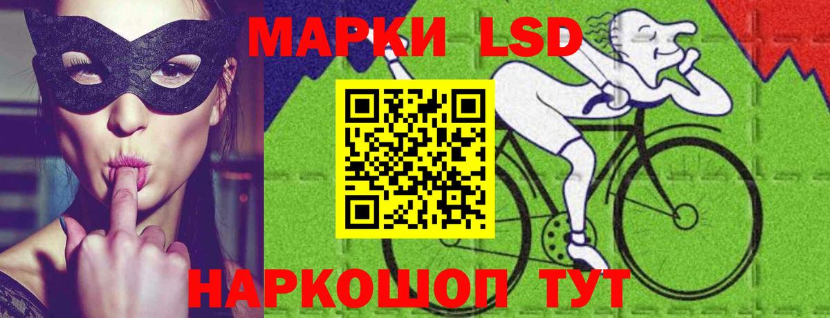 ЛСД экстази  Вход с VPN  Пенза  Лсд 25 экстази ecstasy  Лсд 25 экстази ecstasy 