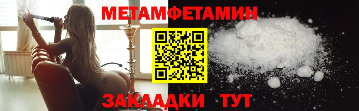 Экстази Пенза
