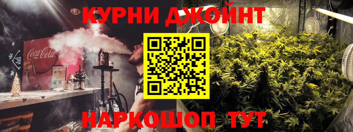 Канабис VHQ Пенза